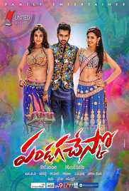 Businessman 2 2017 Pandaga Chesko 2015 in Hindi Full Movie